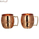 Hammered 2 Mug Set In Gift Box